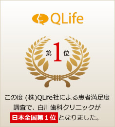 患者満足度 日本全国第１位