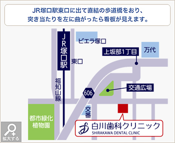 白川歯科クリニック 地図